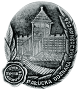 срібна